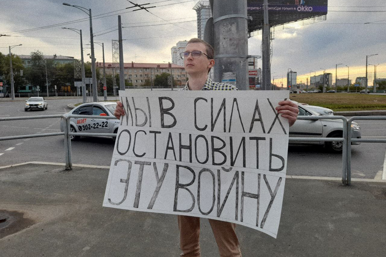 Самарский активист Андрей Жвакин в одиночном антивоенном пикете, 3 сентября 2022 года. В конце марта 2024 года, по версии ФСБ, Жвакин подорвался на самодельной бомбе во время задержания / Фото: очевидцы