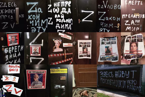Двері у квартири: (зліва направо перший ряд) активіста Даміра Нургалієва, журналістки «Соти» Анни Лойко, політв'язня Дмитра Іванова, активіста Артема Маркова, прихильниці «Соціалістичної альтернативи», активіста Сергія Медведєва, (другий ряд), активіста правозахисника Олега Орлова, співачки Монеточки, активістки Олександри Калістратової, політика Ельвіри Віхарєвої, волонтерки Поліни Утіної, політолога Катерини Шульман, (третій ряд) активіста Кирила Сухорукова, фотографа Олександри Островської, екс-главреда «Нового Калінінграда» Олексія Венідиктова, журналістів «7×7» Євгена та Катерини Малишевих