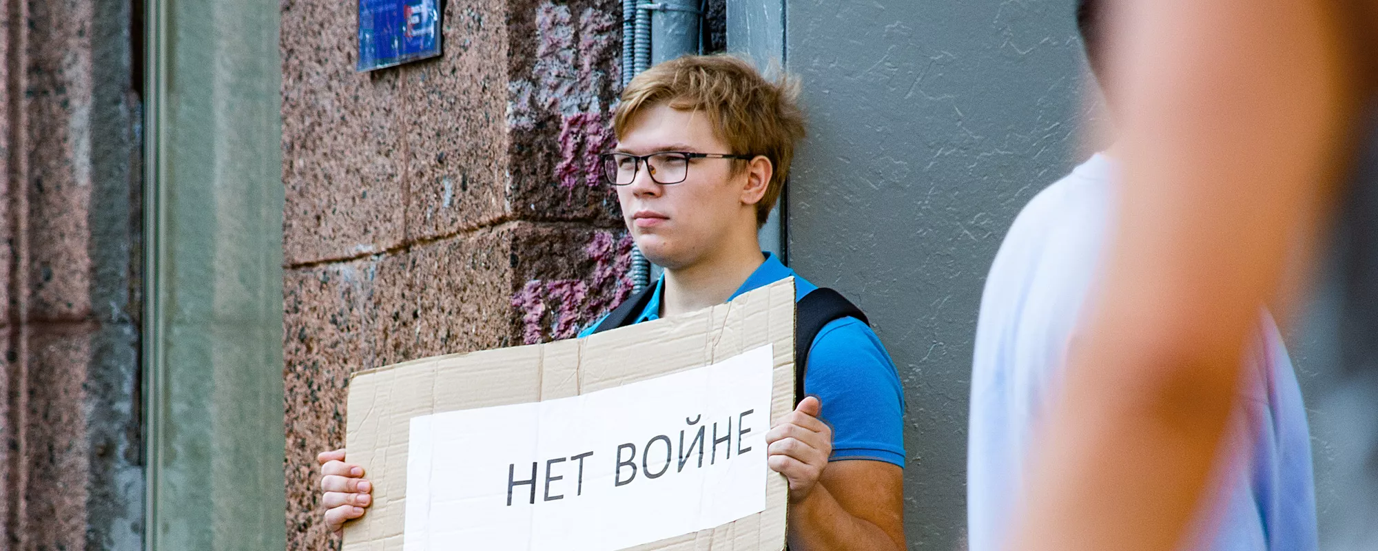 Сводка антивоенных репрессий. Август 2023 | ОВД-Инфо