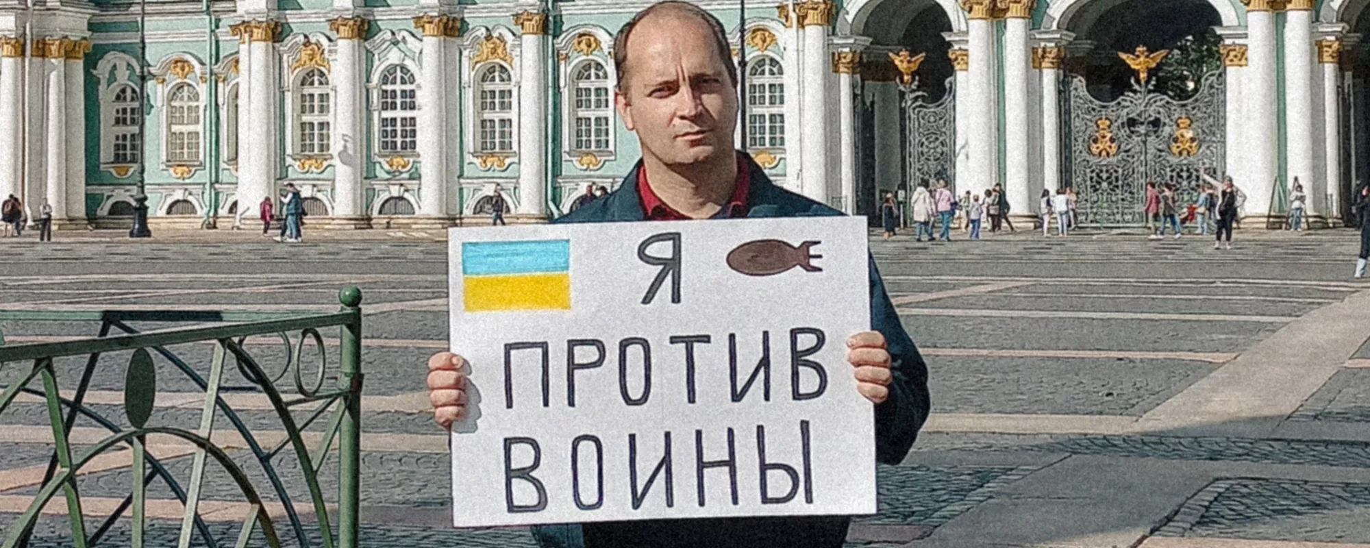 Сводка антивоенных репрессий. Сентябрь 2023 | ОВД-Инфо