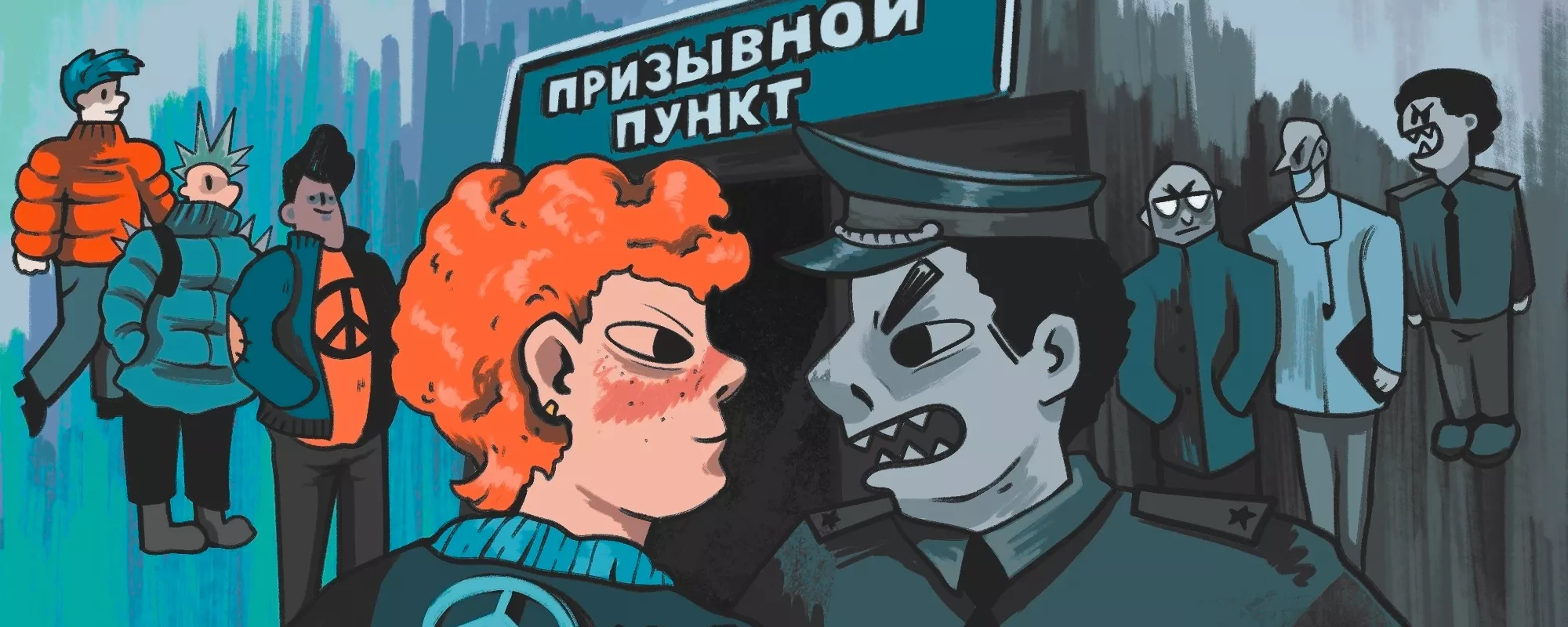 Облавы, политические дела и нарушение процедур. Как призыв стал инструментом репрессий | ОВД-Инфо