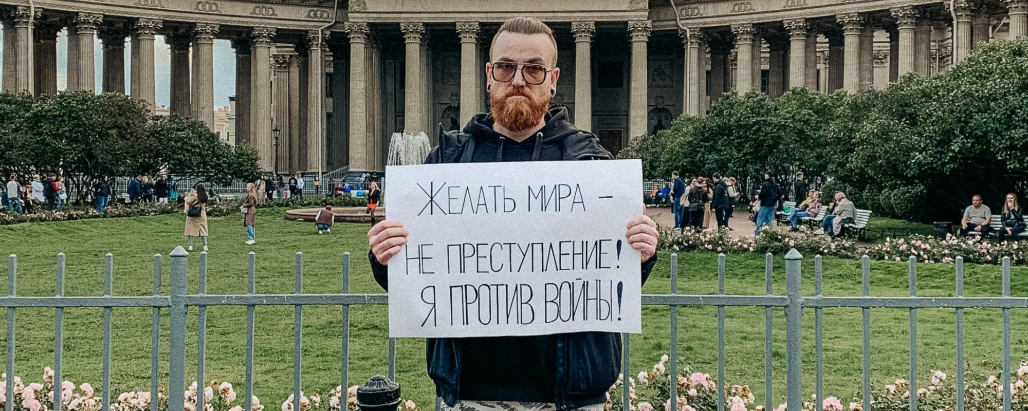 Сводка антивоенных репрессий. Октябрь 2023 | ОВД-Инфо
