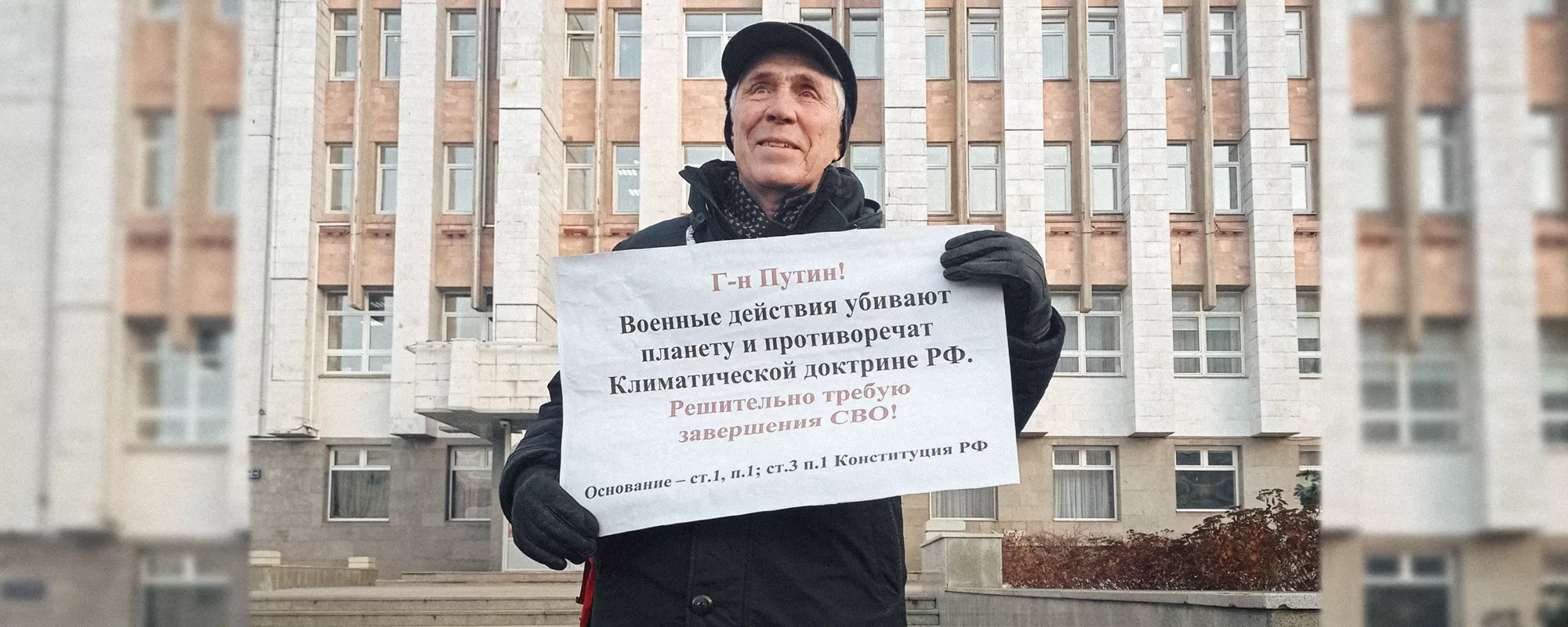 Сводка антивоенных репрессий. Ноябрь 2023 | ОВД-Инфо