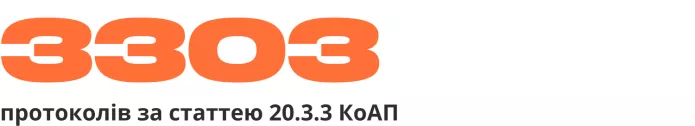 Зведення антивоєнних репресій. П’ять місяців війни | ОВД-Инфо