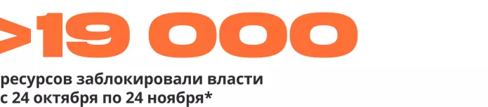 Сводка антивоенных репрессий. Девять месяцев войны | ОВД-Инфо