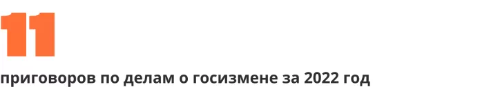 По данным «Первого отдела»