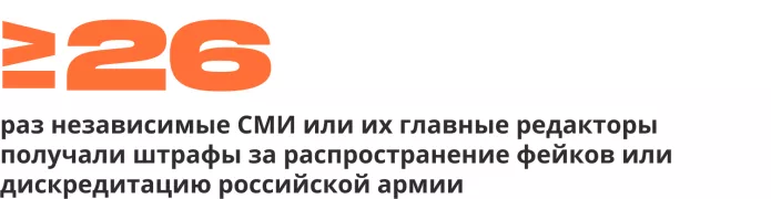 Репрессии в России в 2022 году | ОВД-Инфо