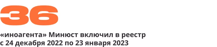 Сводка антивоенных репрессий. Одиннадцать месяцев войны | ОВД-Инфо