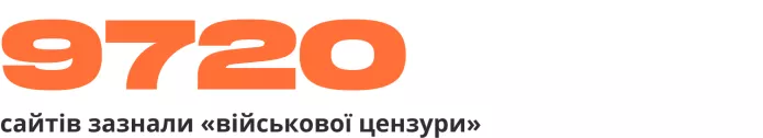 Зведення антивоєнних репресій. Одинадцять місяців війни | ОВД-Инфо