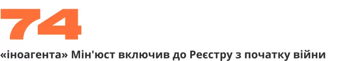 Зведення антивоєнних репресій. Півроку війни | ОВД-Инфо