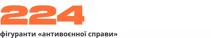 Зведення антивоєнних репресій. Півроку війни | ОВД-Инфо
