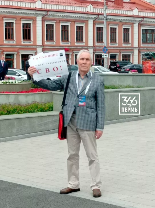 78-летнего жителя Перми задержали во время антивоенного пикета